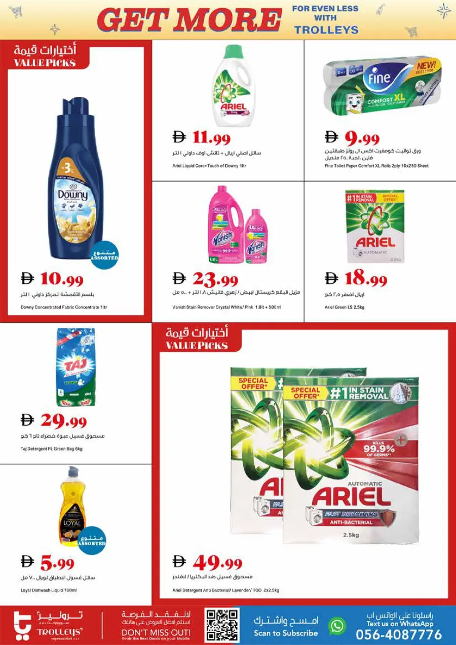 Weekly Best Offers In Trolleys Supermarket Dubai