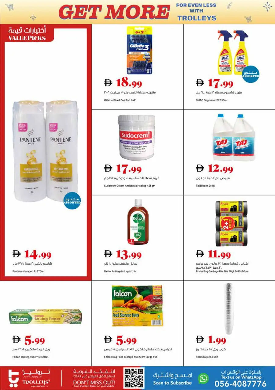 Weekly Best Offers In Trolleys Supermarket Dubai