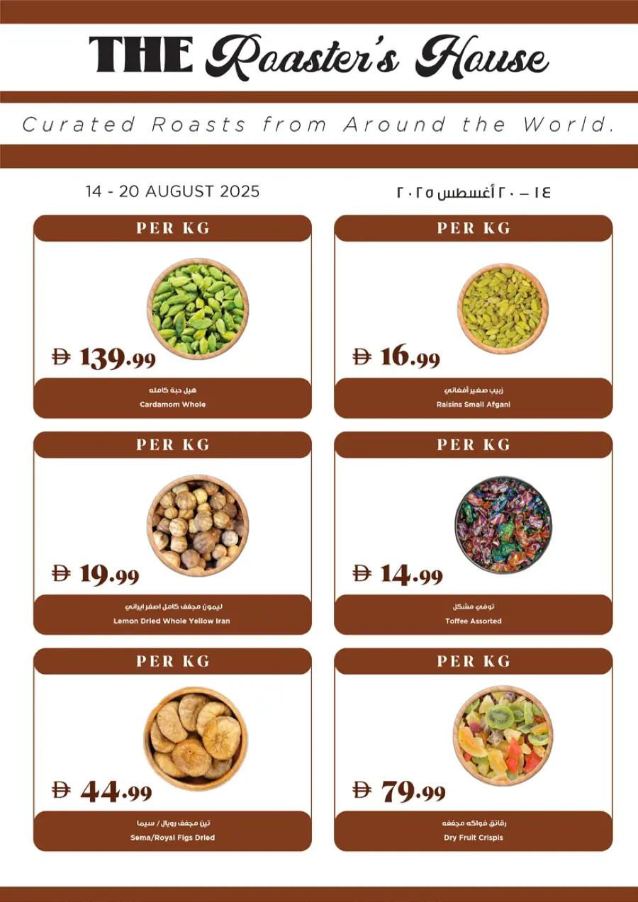 Weekly Best Offers In Trolleys Supermarket Dubai