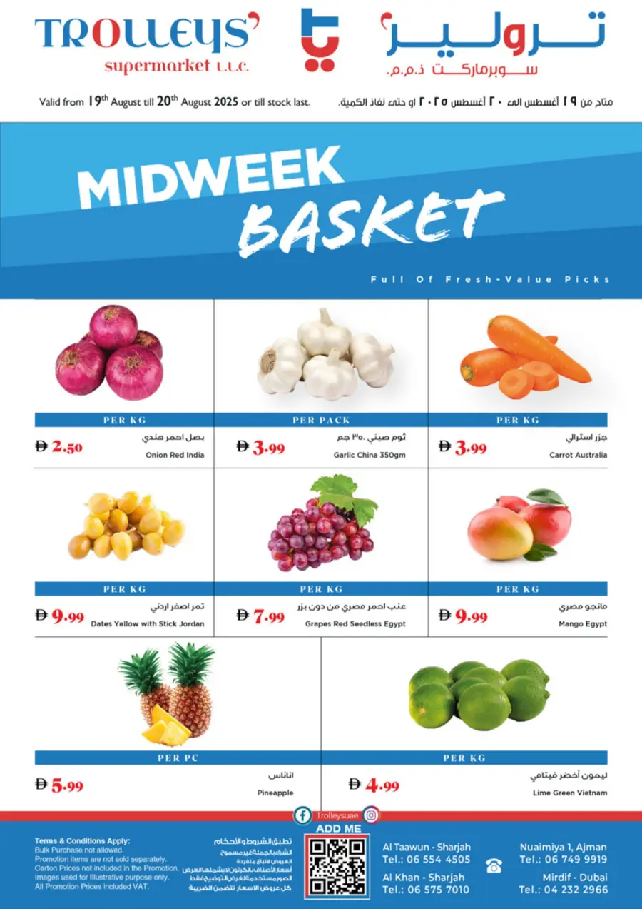 Midweek Deals In Trolleys Supermarket Dubai