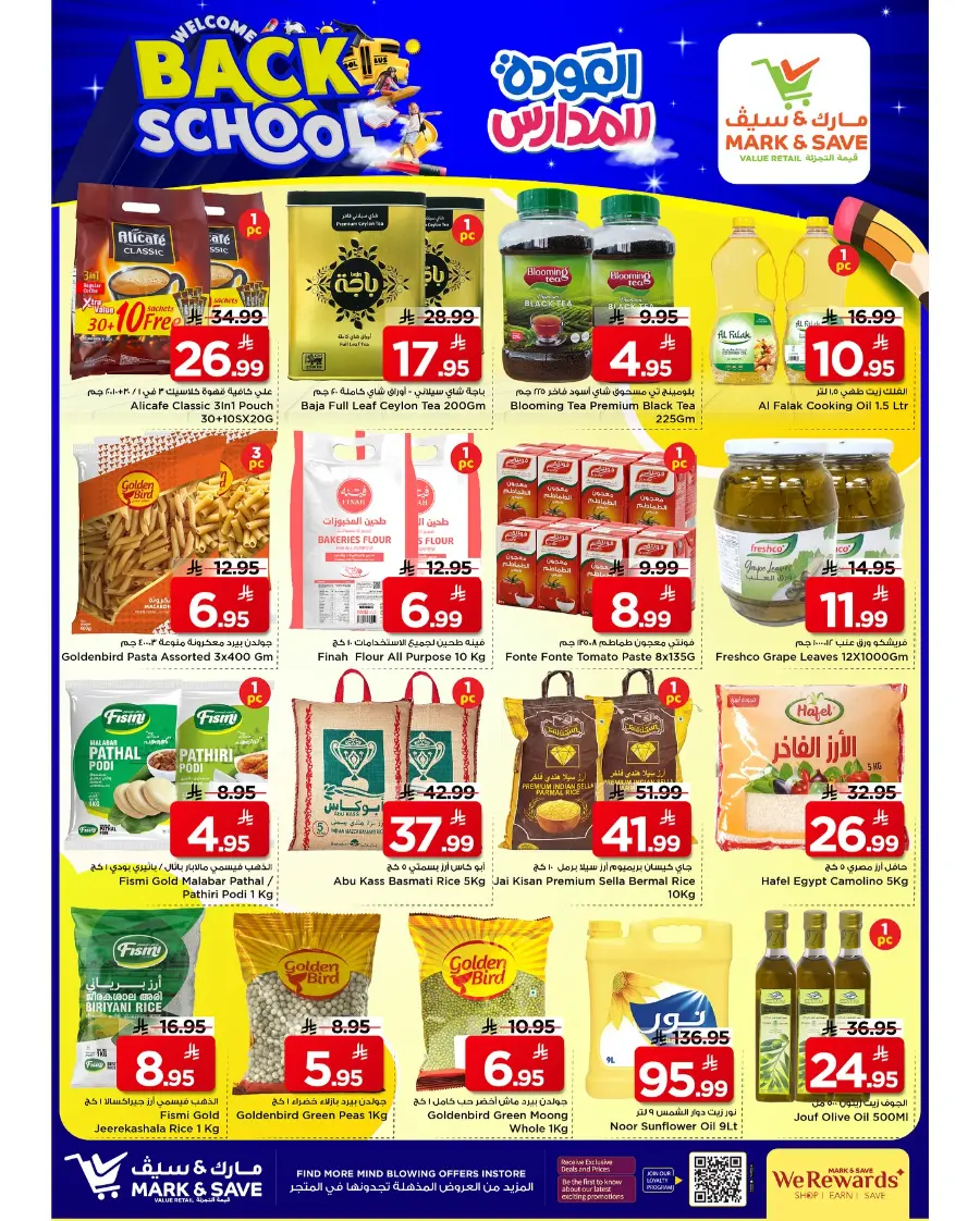 Back to School Offers – Best Deals Inside In Mark & Save undefined