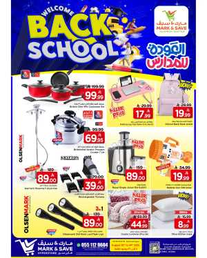 Back to School Offers – Best Deals Inside In Mark & Save Al Hasa
