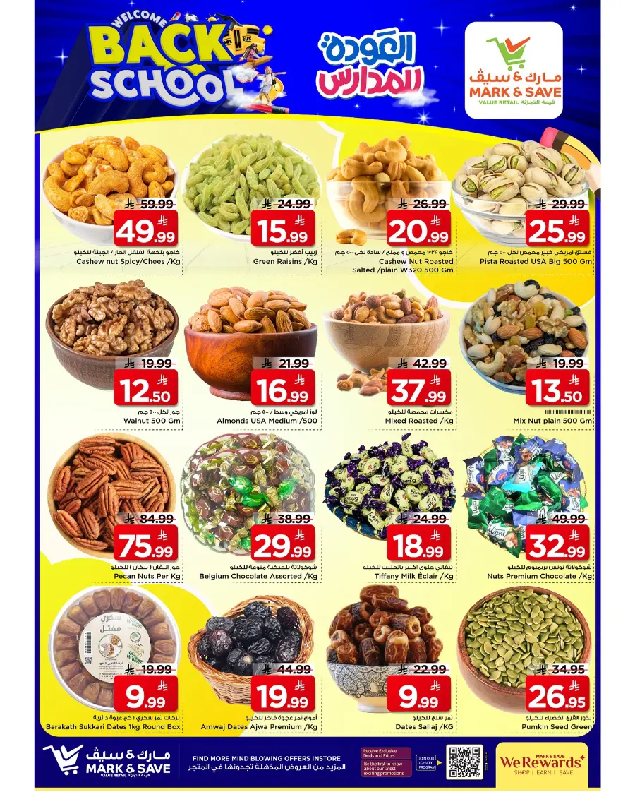 Back to School Offers – Best Deals Inside In Mark & Save undefined