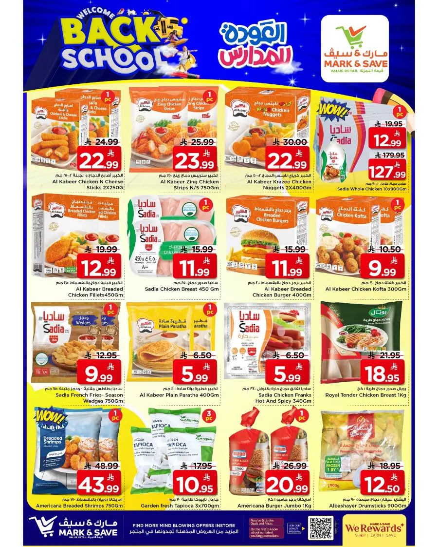 Back to School Offers – Best Deals Inside In Mark & Save undefined