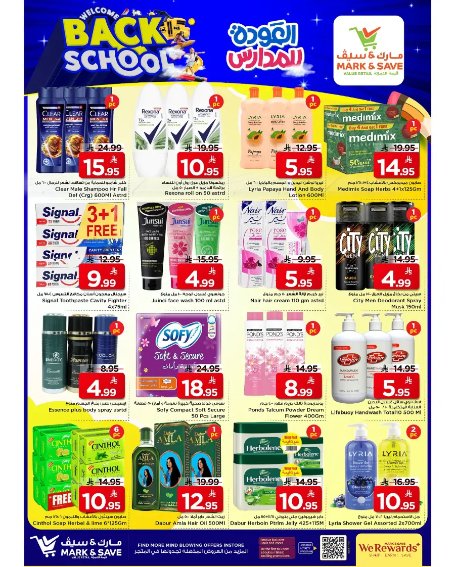 Back to School Offers – Best Deals Inside In Mark & Save undefined