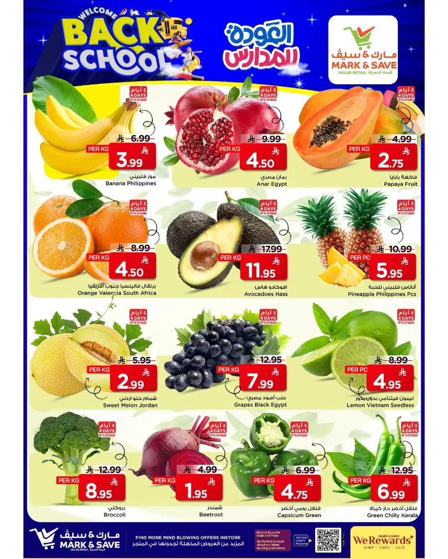 Back to School Offers – Best Deals Inside In Mark & Save undefined