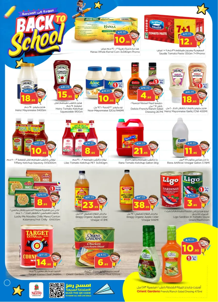 Back to School Offers – Best Deals Inside In Nesto Hypermarket undefined