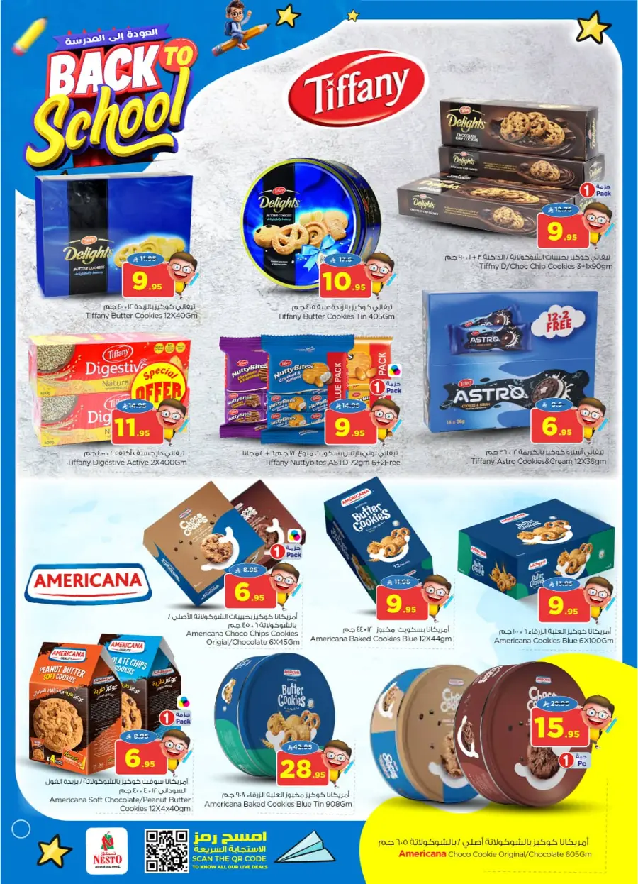 Back to School Offers – Best Deals Inside In Nesto Hypermarket undefined