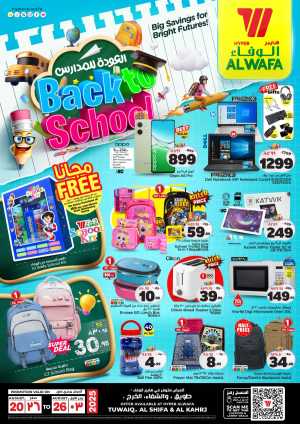 Back to School Offers – Best Deals Inside In Al Wafa Hypermarket Riyadh,Al-Kharj