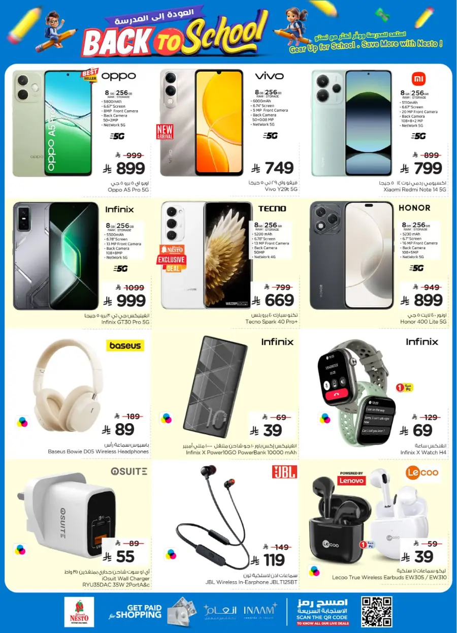 Back to School Offers – Best Deals Inside In Nesto Hypermarket undefined