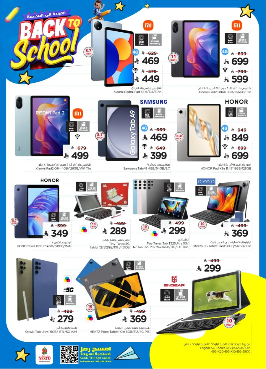 Back to School Offers – Best Deals Inside In Nesto Hypermarket undefined