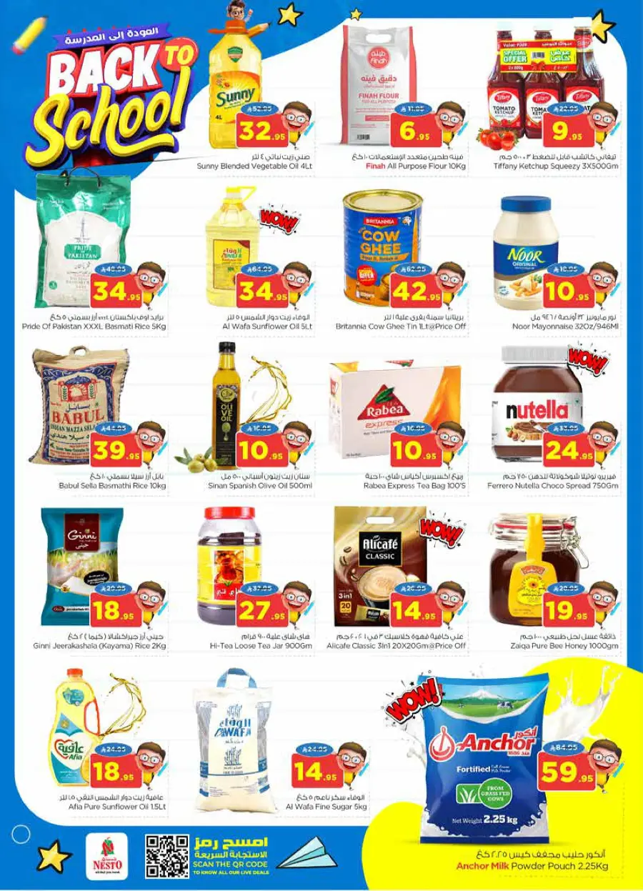 Back to School Offers – Best Deals Inside In Nesto Hypermarket undefined