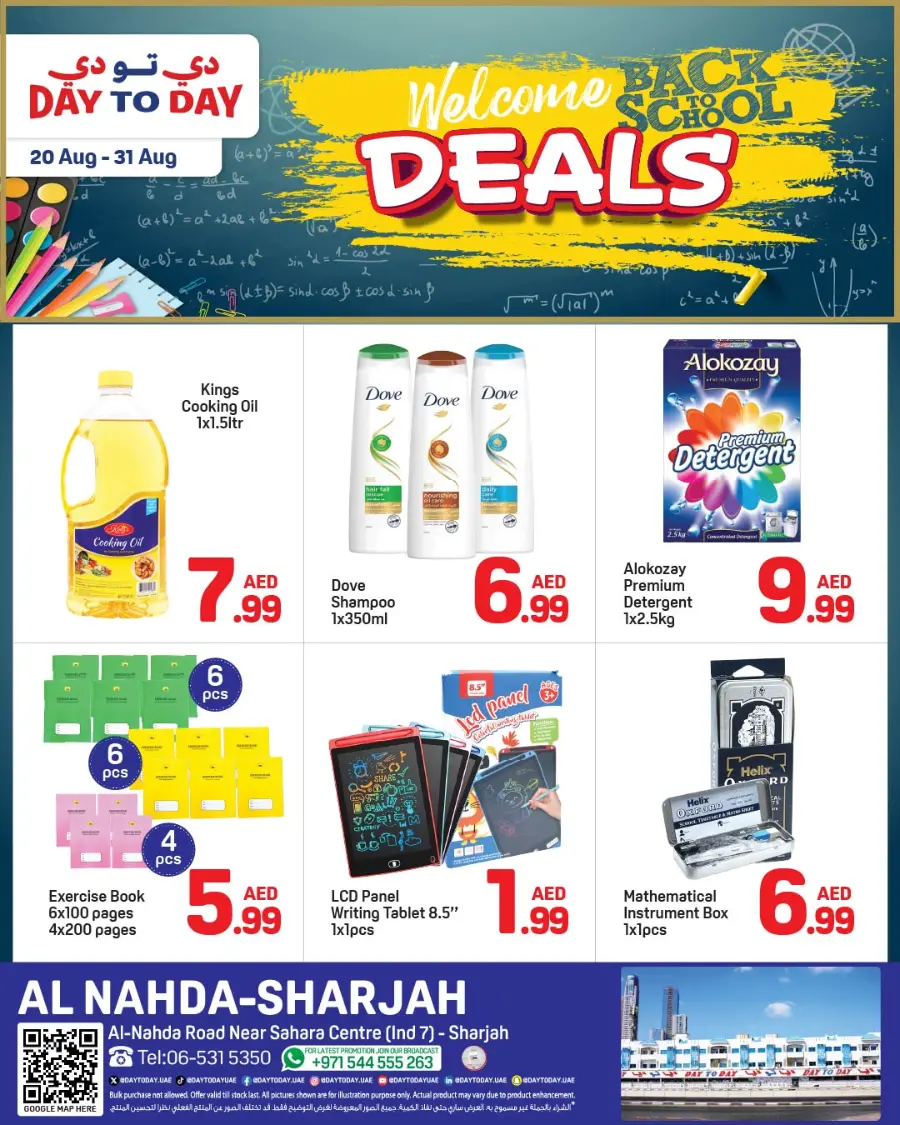 Welcome deals In Day to Day Sharjah / Ajman