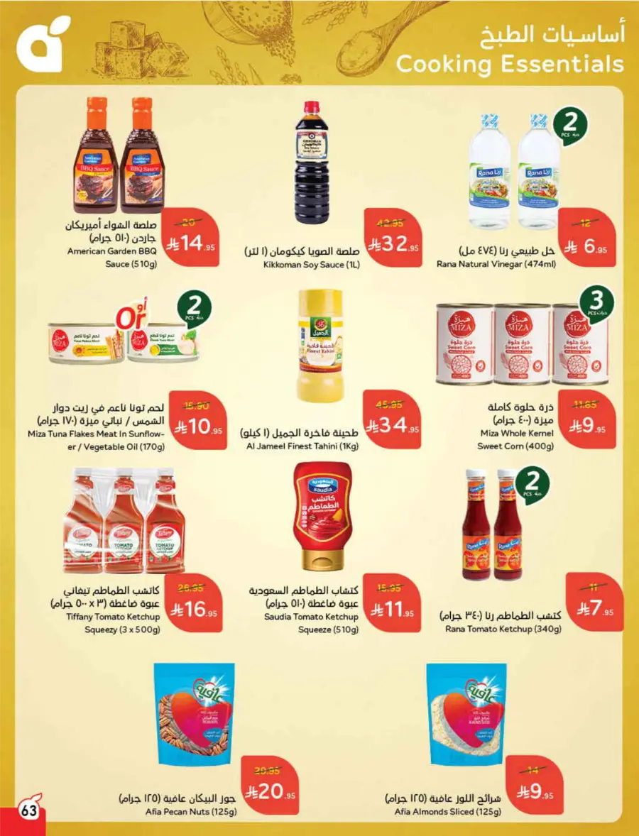 Back to School – Weekly Best Offers & Deals In Panda Hypermarket Al-Kharj