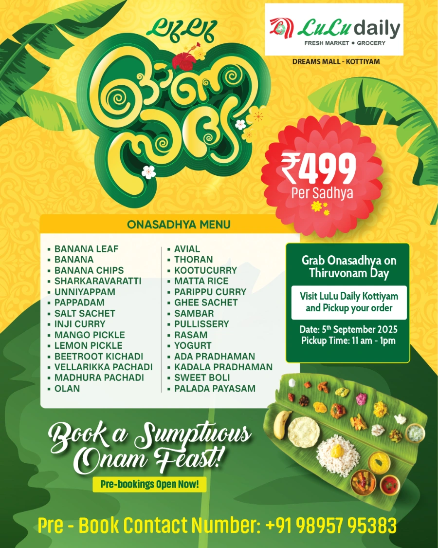 Onam Sadhya In Lulu Hypermarket Kollam