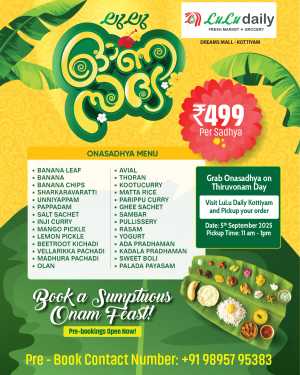 Onam Sadhya In Lulu Hypermarket Kollam