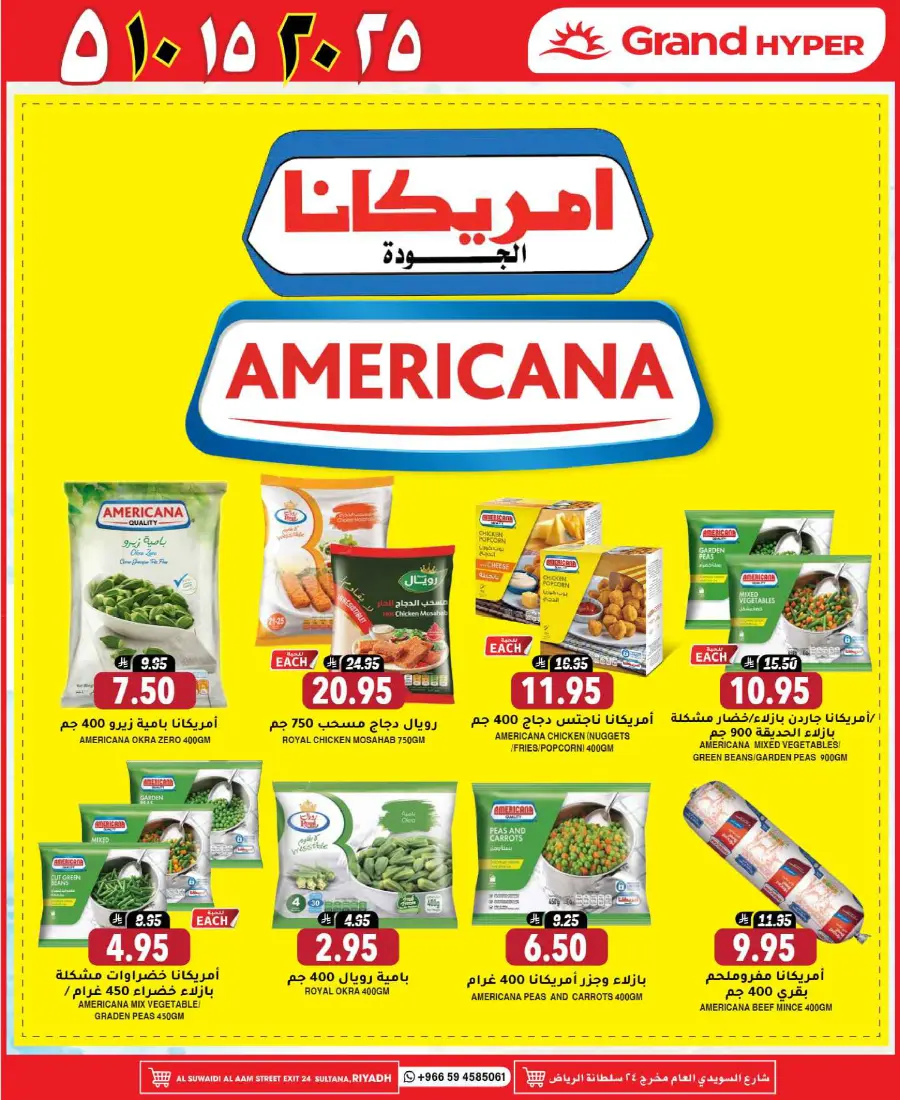 Mega offer In Grand Hypermarket undefined