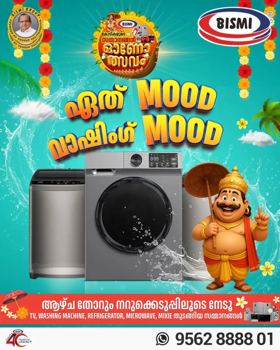 Onam Offer In Bismi Home Appliance Palakkad