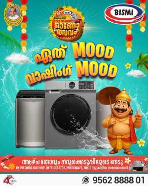 Onam Offer In Bismi Home Appliance Ernakulam,Calicut,Malappuram,Trivandrum,Thrissur,Palakkad,Kollam,Alappuzha