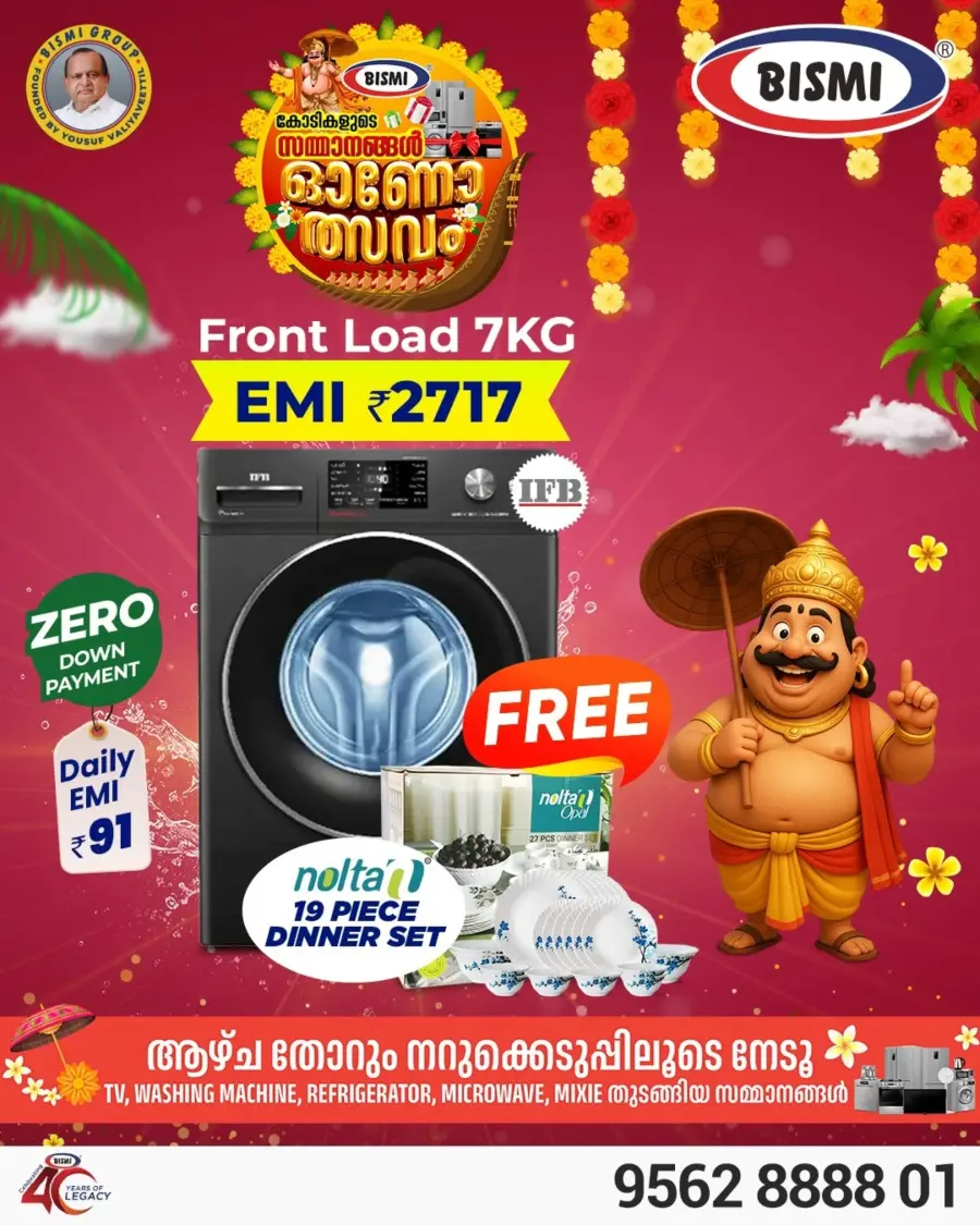 Onam Offer In Bismi Home Appliance Palakkad