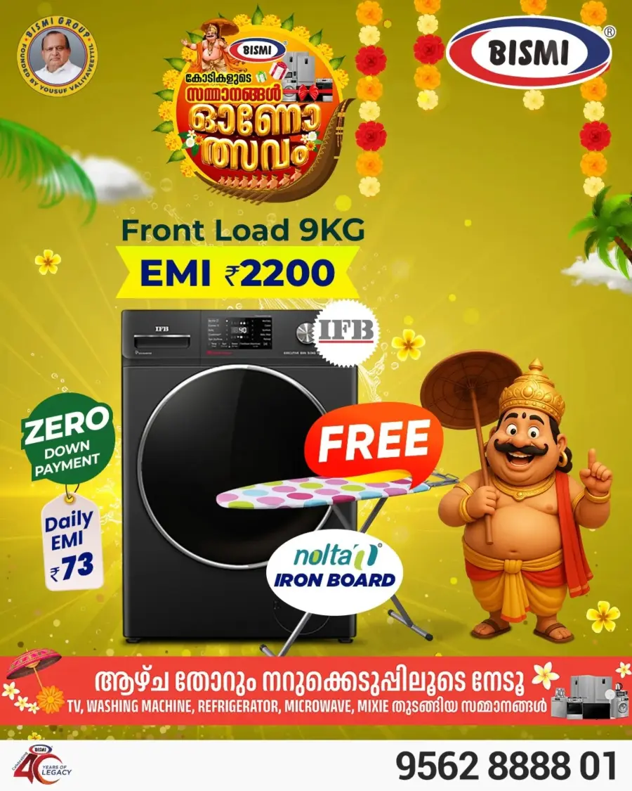 Onam Offer In Bismi Home Appliance Palakkad