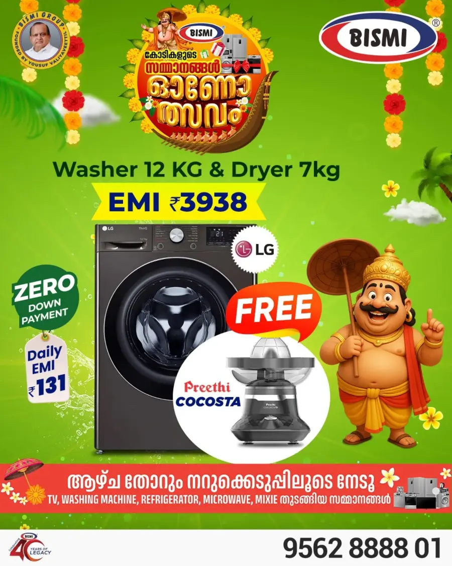 Onam Offer In Bismi Home Appliance Palakkad