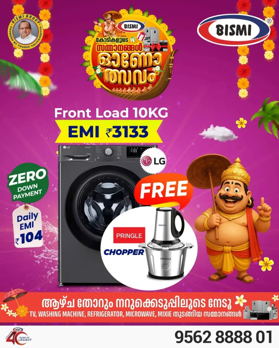Onam Offer In Bismi Home Appliance Palakkad
