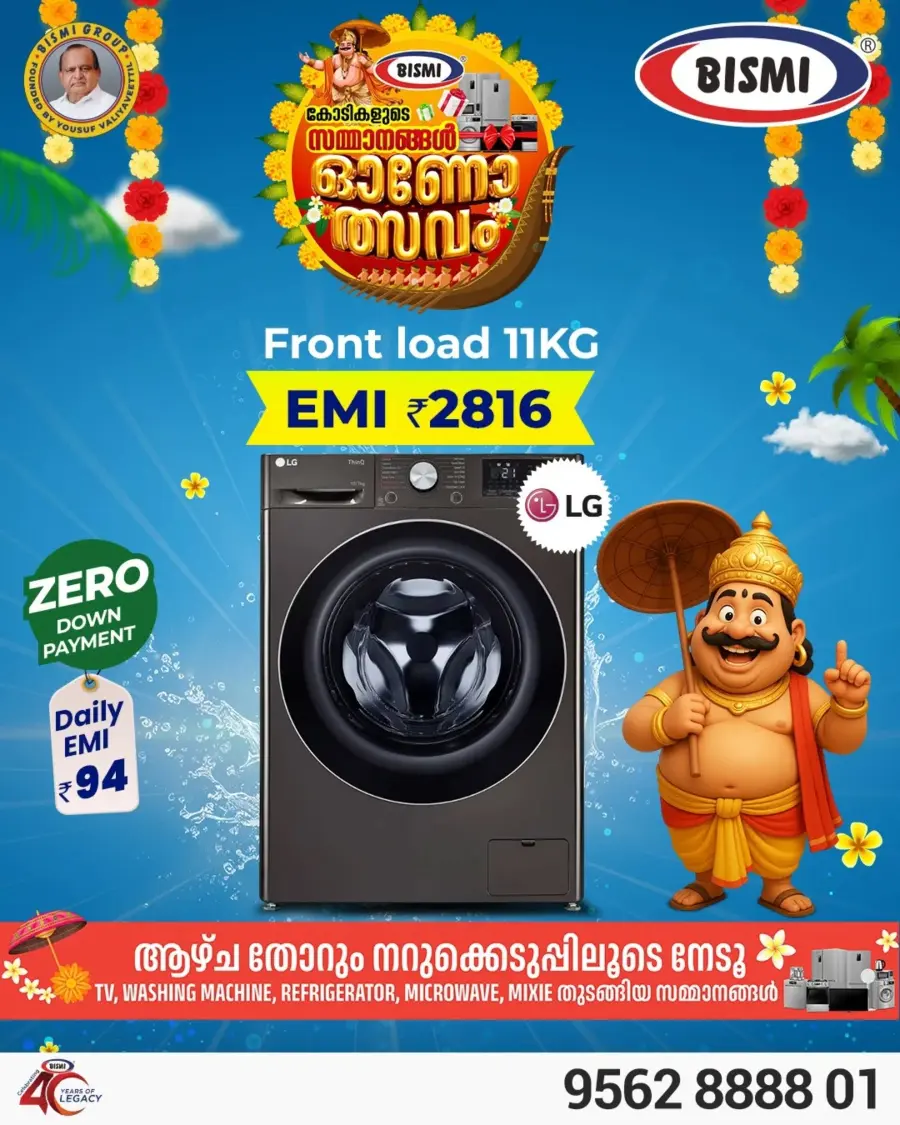 Onam Offer In Bismi Home Appliance Palakkad
