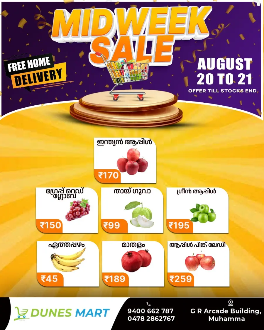 Midweek sale In Dunes Mart Alappuzha