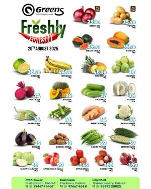 Fresh Deal In Greens Hypermarket Calicut