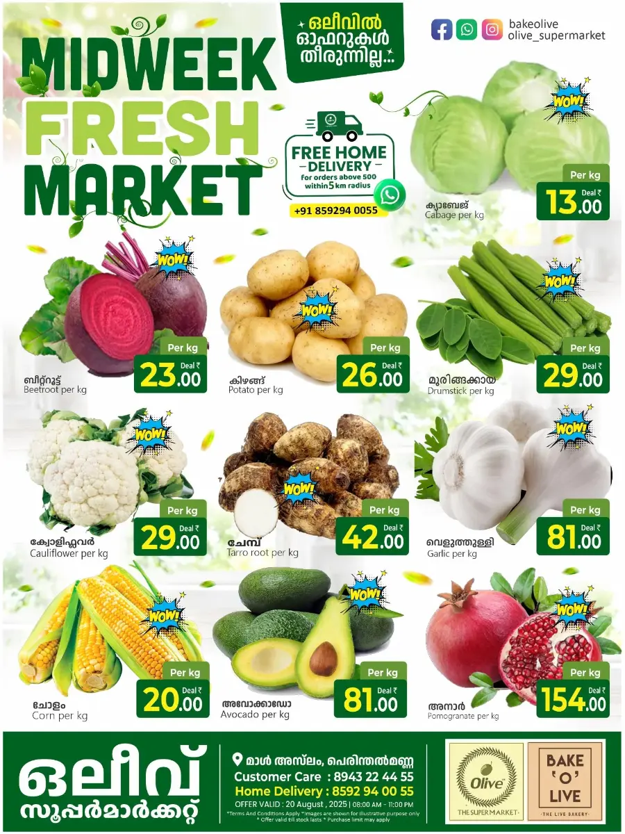 Fresh Deal In OLIVE Supermarket Malappuram