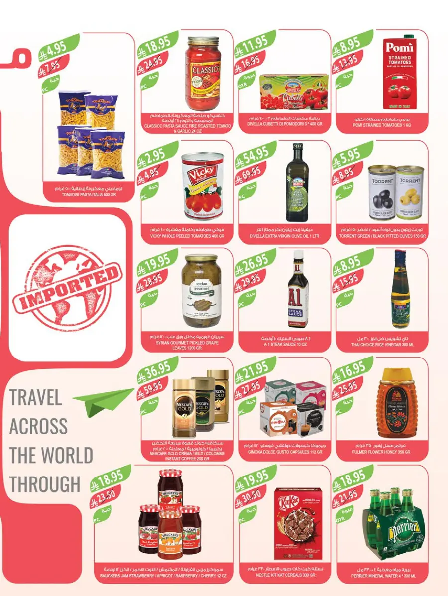 Back to School – Weekly Best Offers & Deals In Farm Store undefined