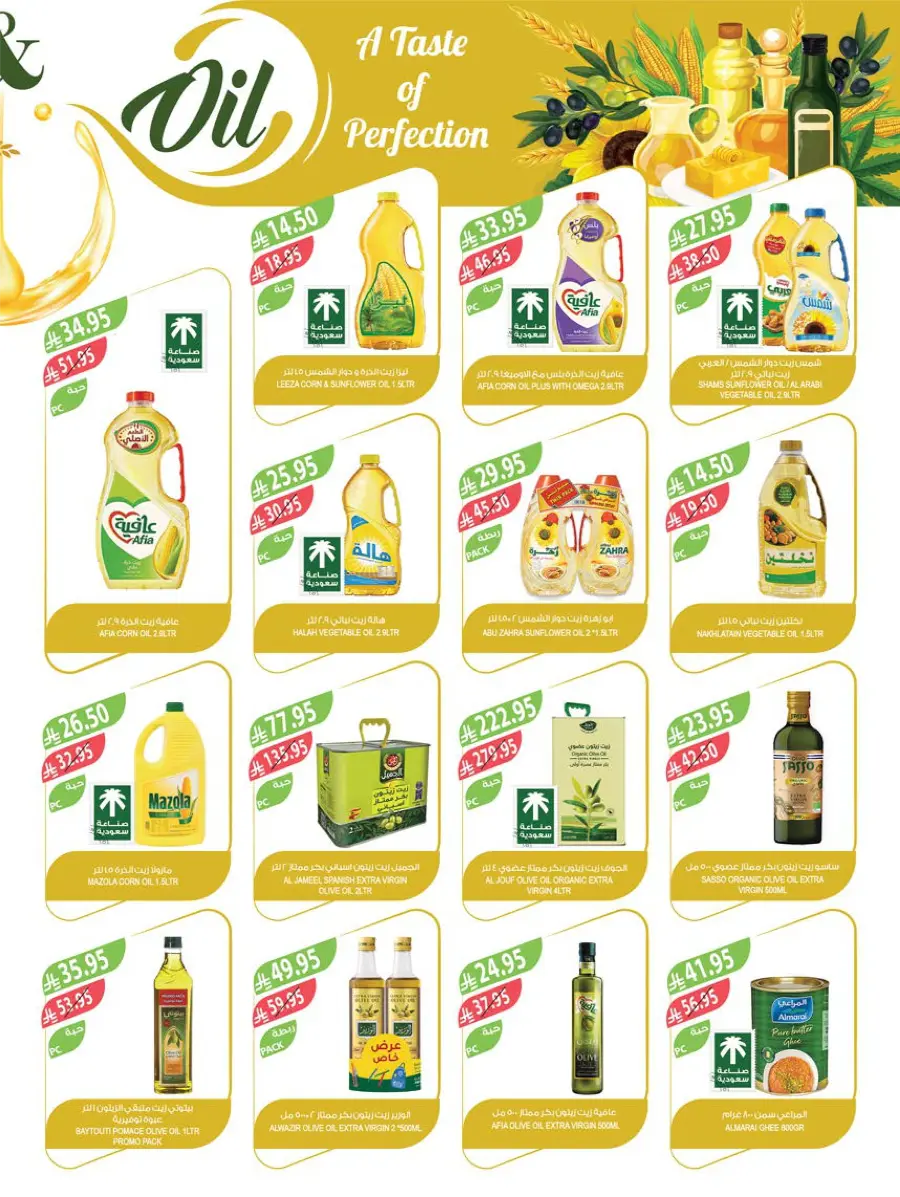 Back to School – Weekly Best Offers & Deals In Farm Store undefined