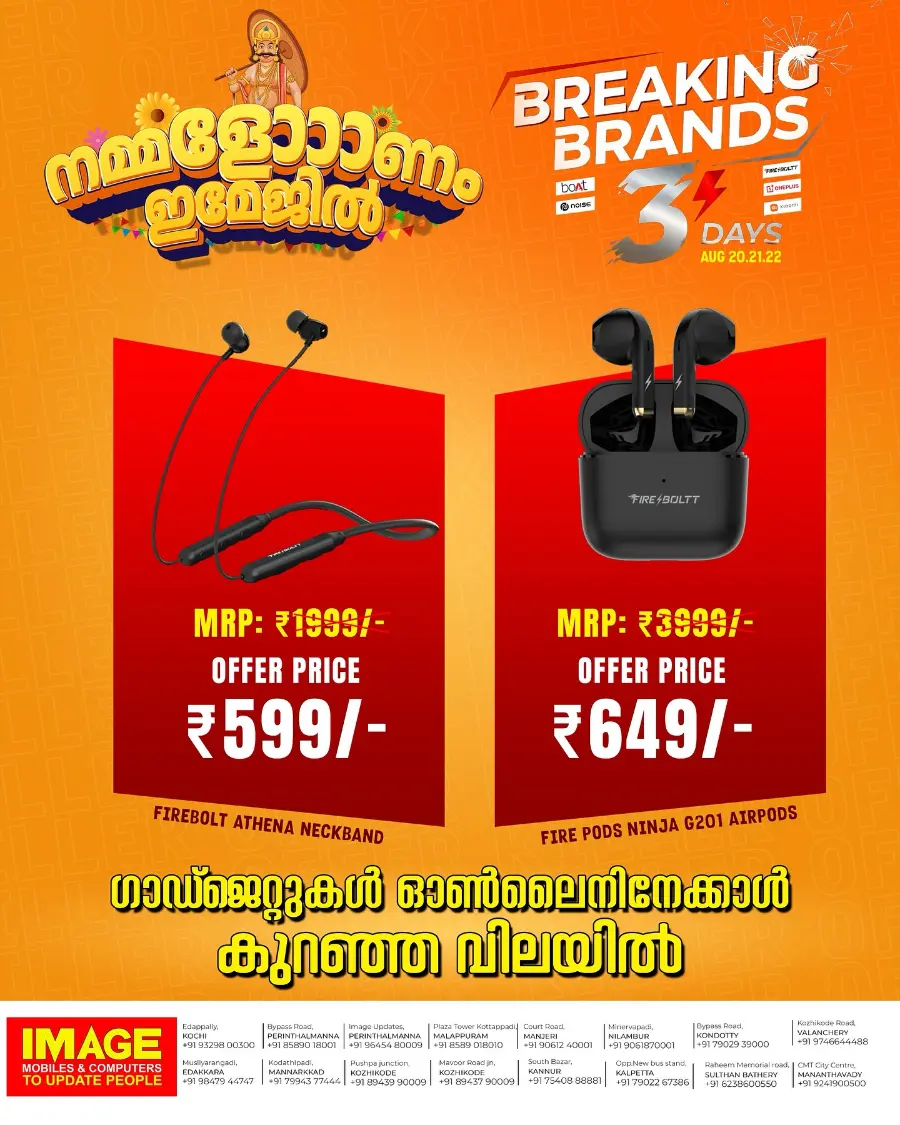 Breaking Brands – 3 Days Mega Deals In Image Mobiles & Computers Malappuram