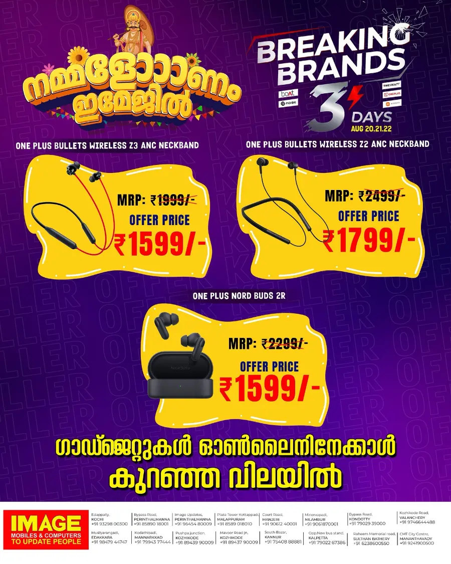Breaking Brands – 3 Days Mega Deals In Image Mobiles & Computers Malappuram