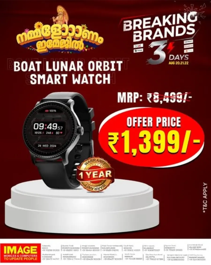 Breaking Brands – 3 Days Mega Deals In Image Mobiles & Computers Malappuram