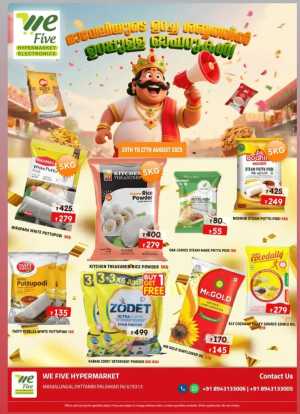 Onam Offer In We Five Hypermarket Thrissur