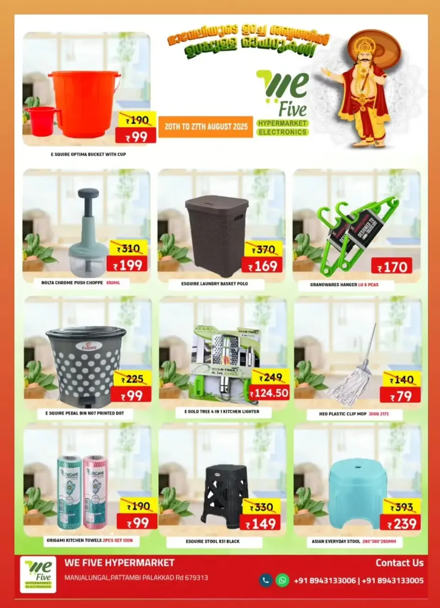 Onam Offer In We Five Hypermarket Thrissur