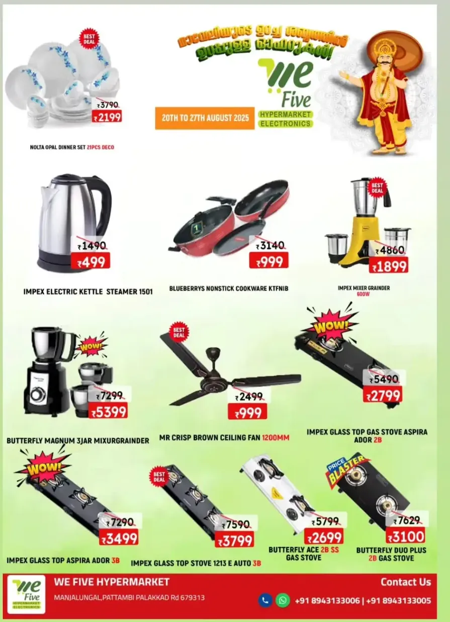 Onam Offer In We Five Hypermarket Thrissur