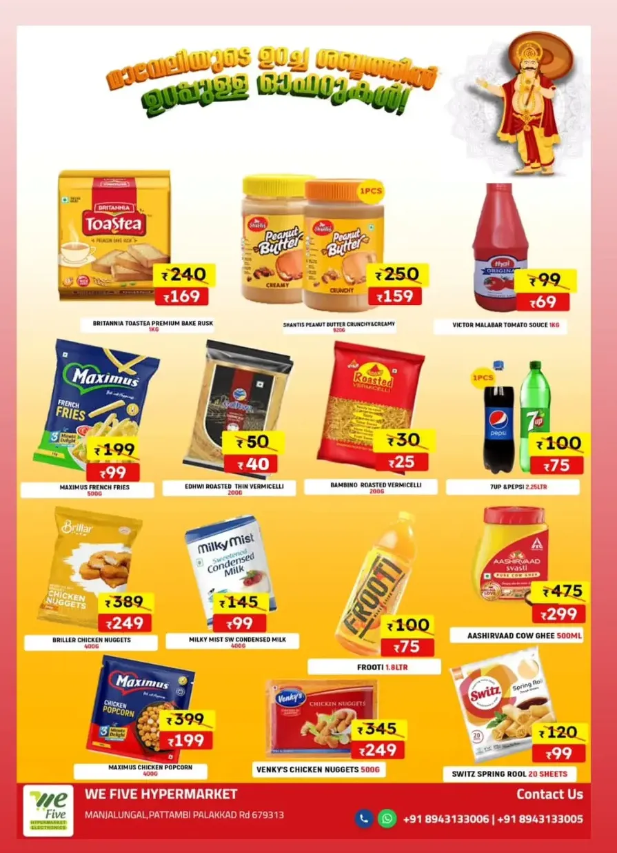 Onam Offer In We Five Hypermarket Thrissur