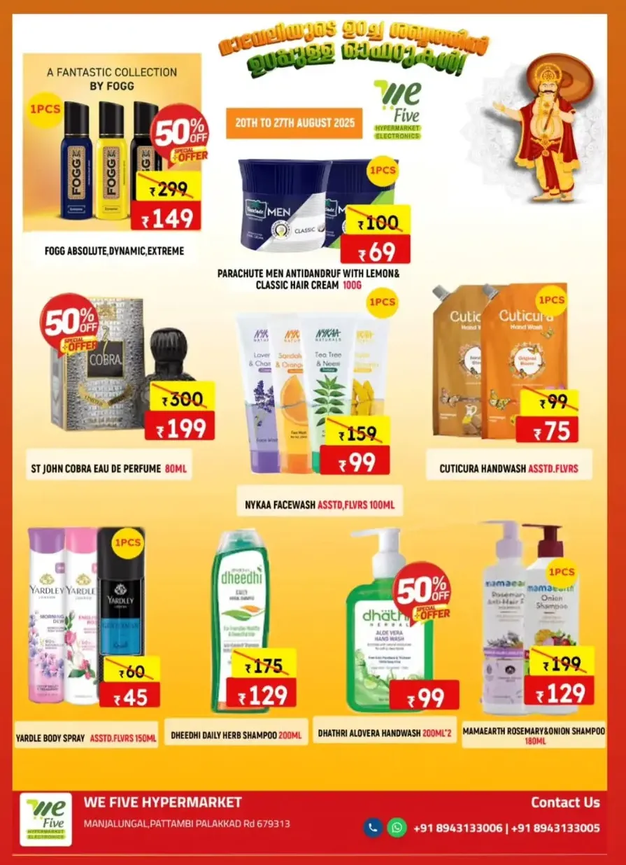 Onam Offer In We Five Hypermarket Thrissur