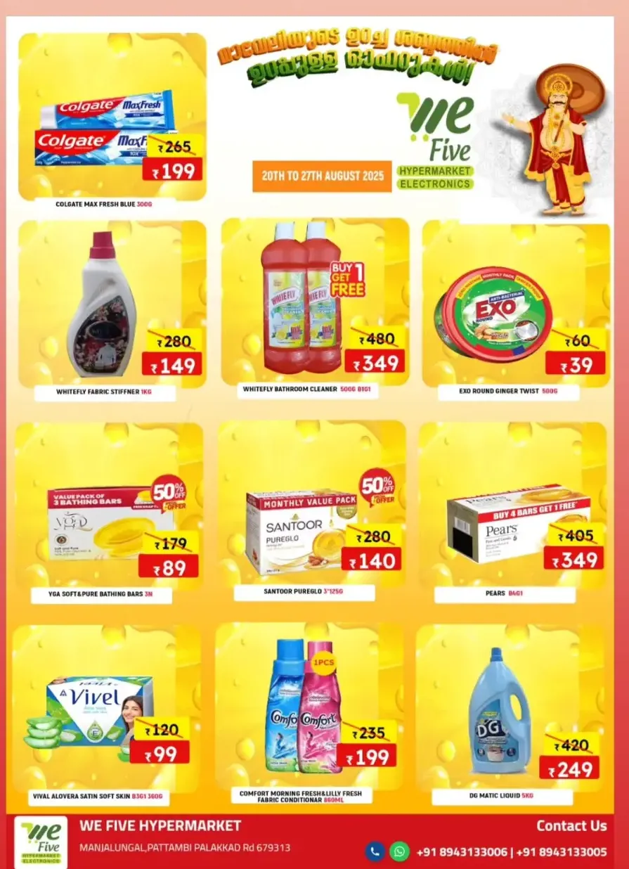 Onam Offer In We Five Hypermarket Thrissur