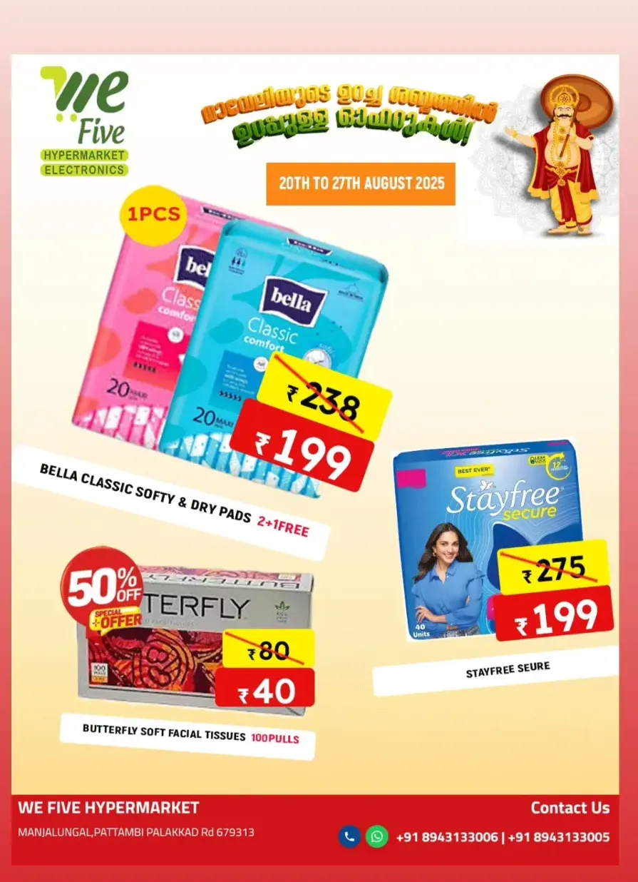 Onam Offer In We Five Hypermarket Thrissur