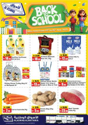 Back to School Offers – Best Deals & Discounts In Al Aswaq Hypermarket Ras al Khaimah