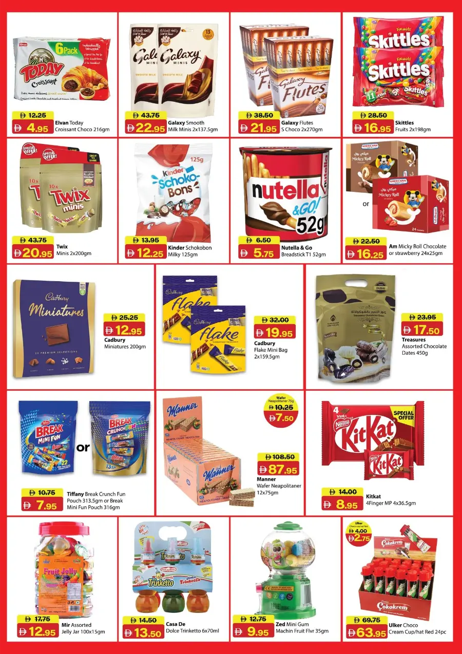 Back to School Offers – Best Deals & Discounts In Al Aswaq Hypermarket Ras al Khaimah