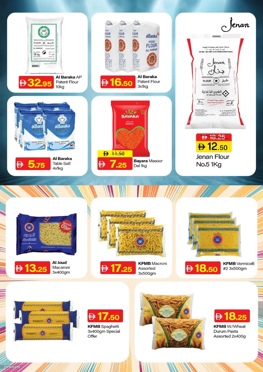 Back to School Offers – Best Deals & Discounts In Al Aswaq Hypermarket Ras al Khaimah