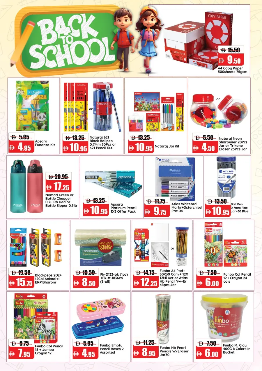 Back to School Offers – Best Deals & Discounts In Al Aswaq Hypermarket Ras al Khaimah