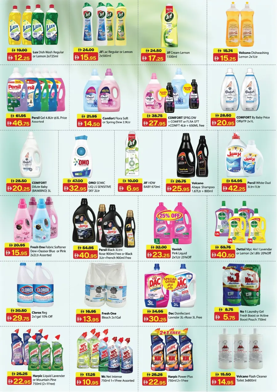 Back to School Offers – Best Deals & Discounts In Al Aswaq Hypermarket Ras al Khaimah