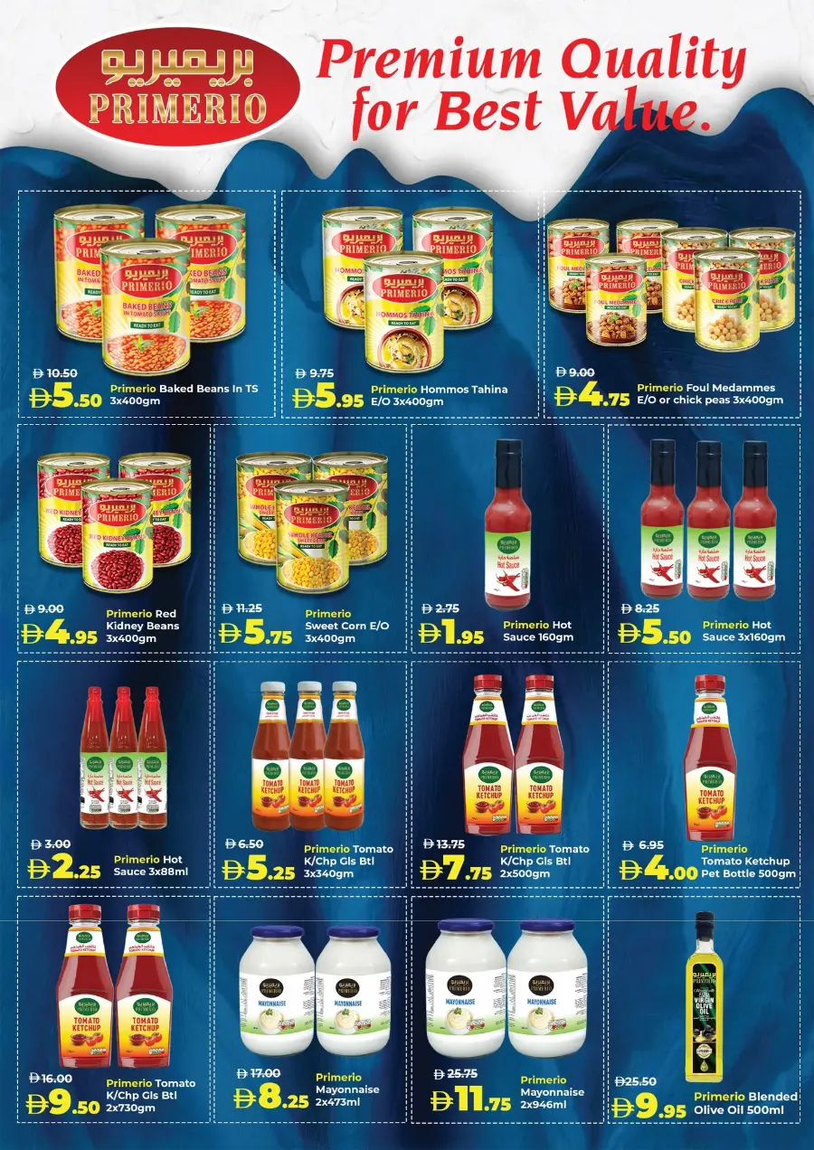 Back to School Offers – Best Deals & Discounts In Al Aswaq Hypermarket Ras al Khaimah