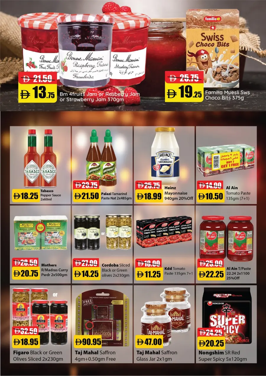 Back to School Offers – Best Deals & Discounts In Al Aswaq Hypermarket Ras al Khaimah